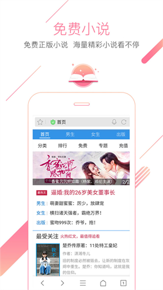 猎豹浏览器截图1