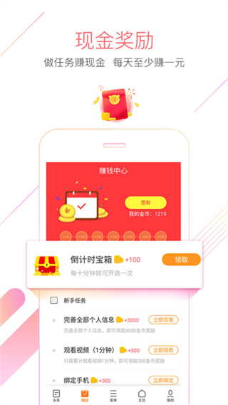 猎豹浏览器截图3
