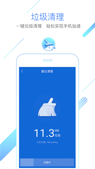猎豹浏览器截图4