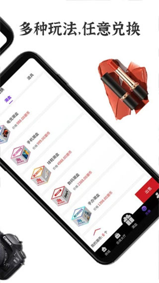 潮玩截图3