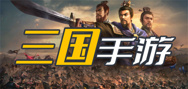 爆笑三国截图2