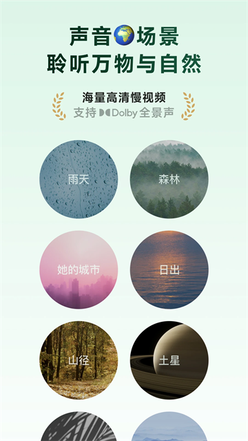 潮汐截图1