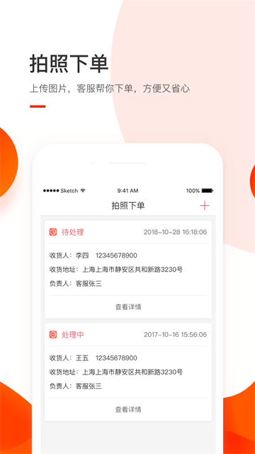 小胖熊截图1