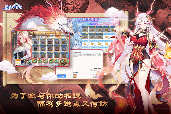 冒险小分队官网截图4
