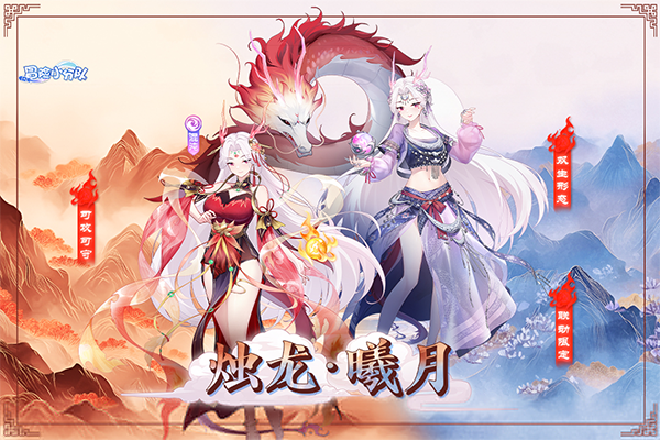 冒险小分队官网截图2
