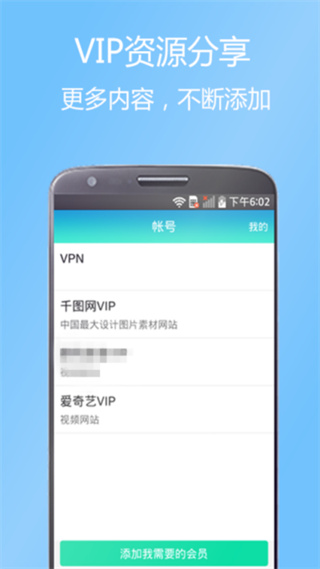 整人专家截图2