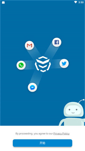 AppBlock截图4