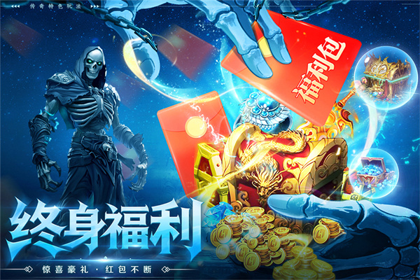 全战觉醒截图3