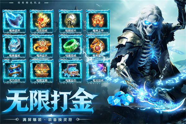 全战觉醒截图4