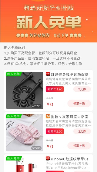 咕咕社区截图2