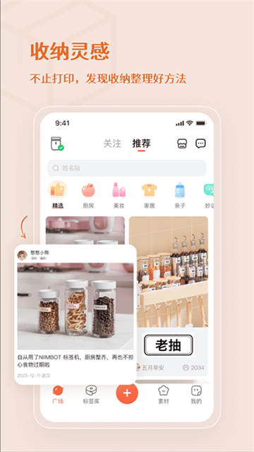 臣小印截图3