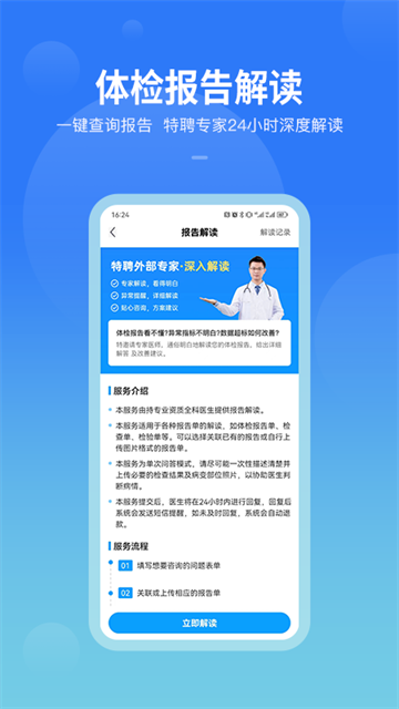 康康在线截图1