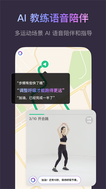 Keep截图2