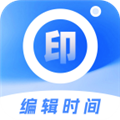 爱编辑水印相机