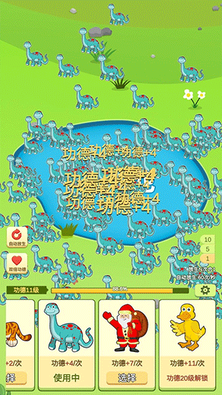 放生模拟器免广告截图1