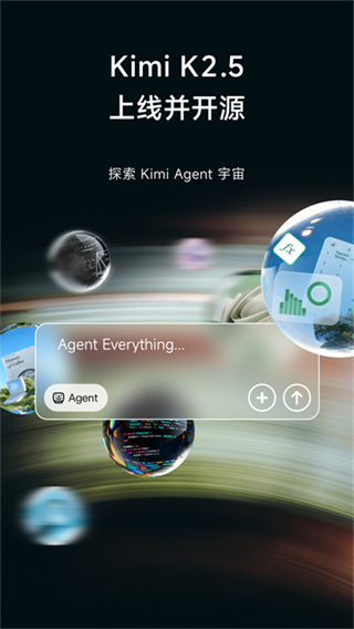 Kimi截图3