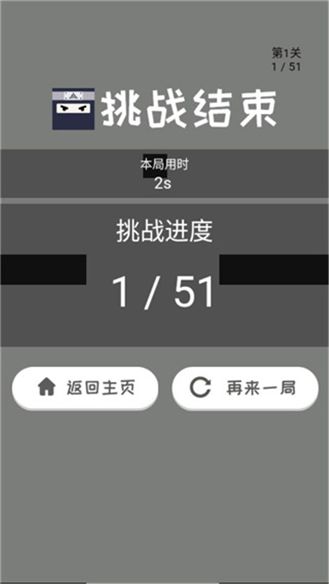 跃动方块截图4