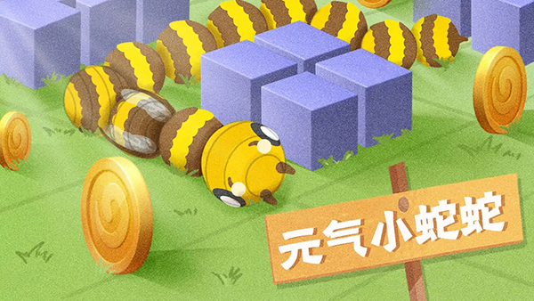 蛇塔截图3