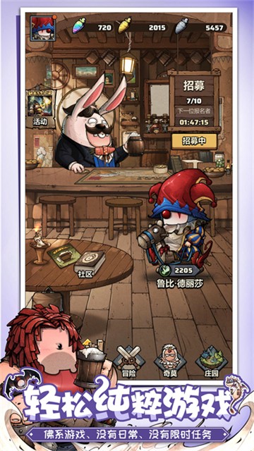 了不起的魔塔截图3