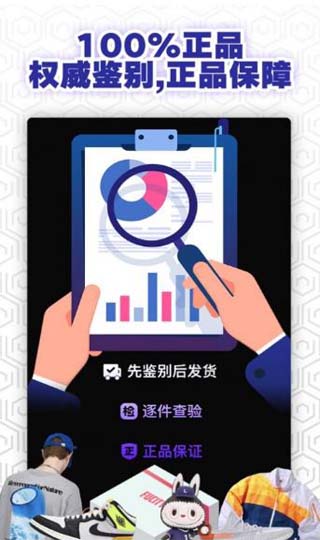 福玩截图5