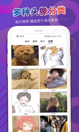 头像吧截图4