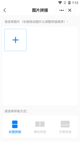 皮皮工具箱app截图2