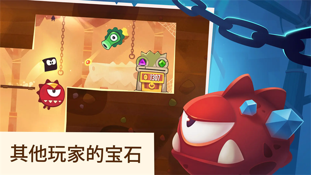 King of Thieves截图1