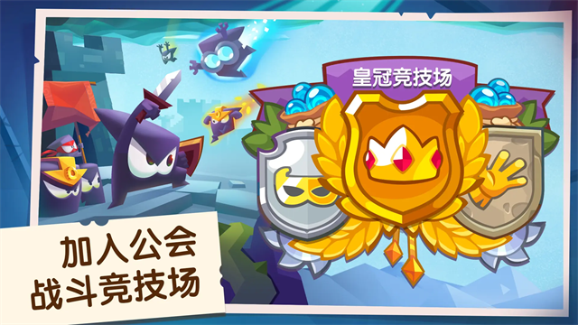 King of Thieves截图5