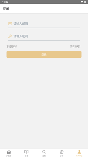 FM分享截图2