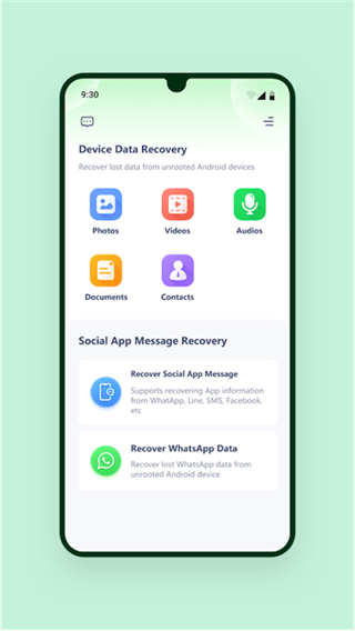 UltData截图3