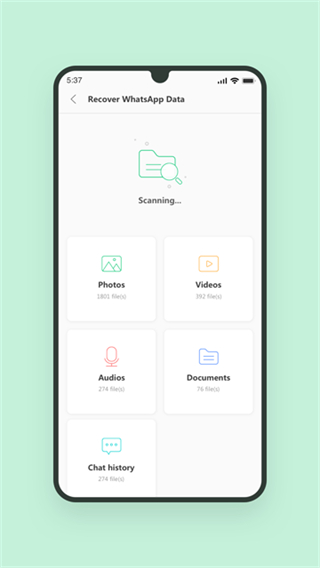 UltData截图1