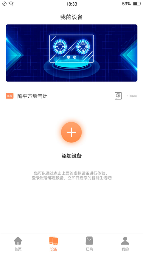 掌厨智能菜谱最新版截图1