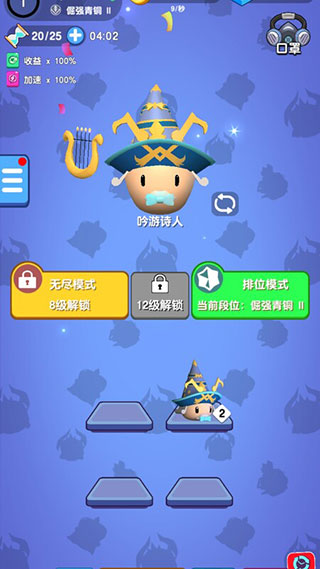 我魔法特牛截图2