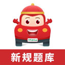 远方学车免费版