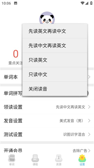 宝宝学英语