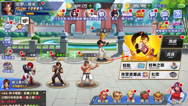 拳魂觉醒安卓版