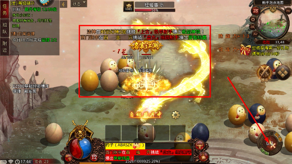 战神蚩尤官网