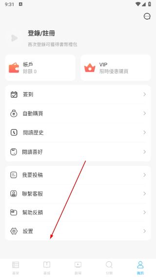 短剧侠app官方下载