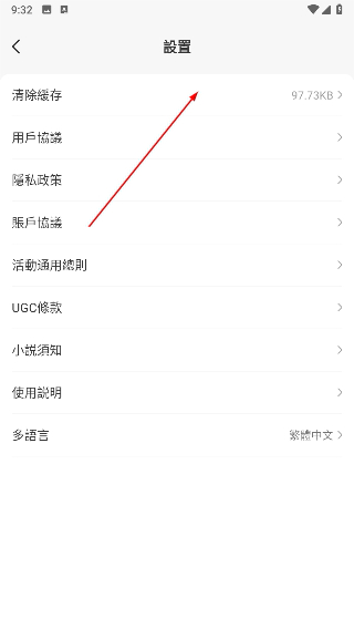 短剧侠app官方下载