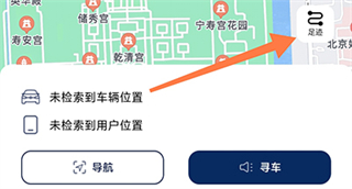 众行管家