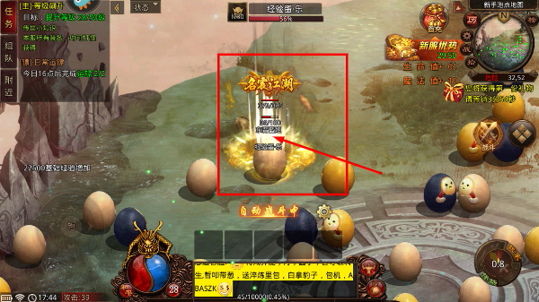 战神蚩尤安卓版