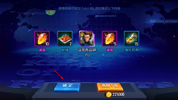 拳魂觉醒手机版