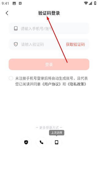护考帮