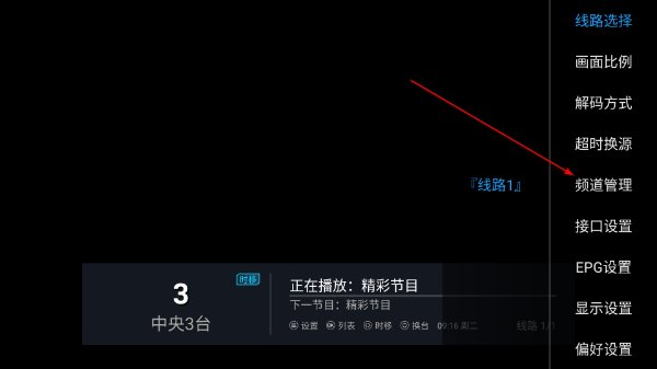 电视精灵电视版app下载
