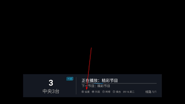 电视精灵电视版app下载