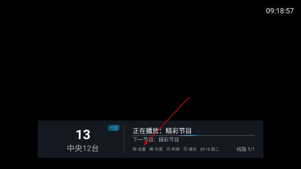 电视精灵app下载最新版