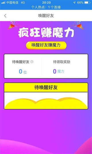 蓝晶社
