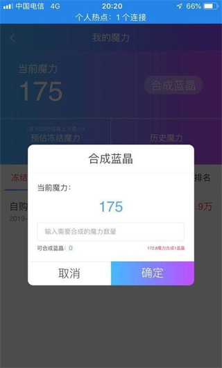 蓝晶社