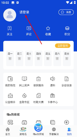 烟台时刻