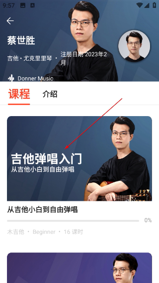 Donner Music